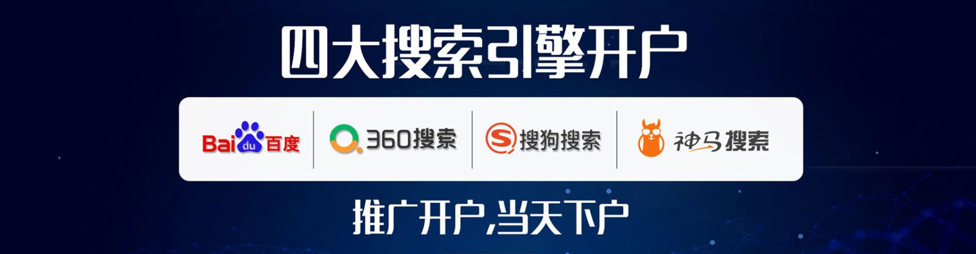 安康百度推广排名